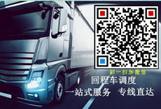 天南物流sxfrxty.cn