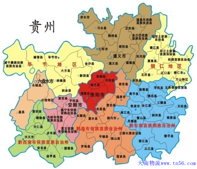 贵州省舆图sxfrxty.cn